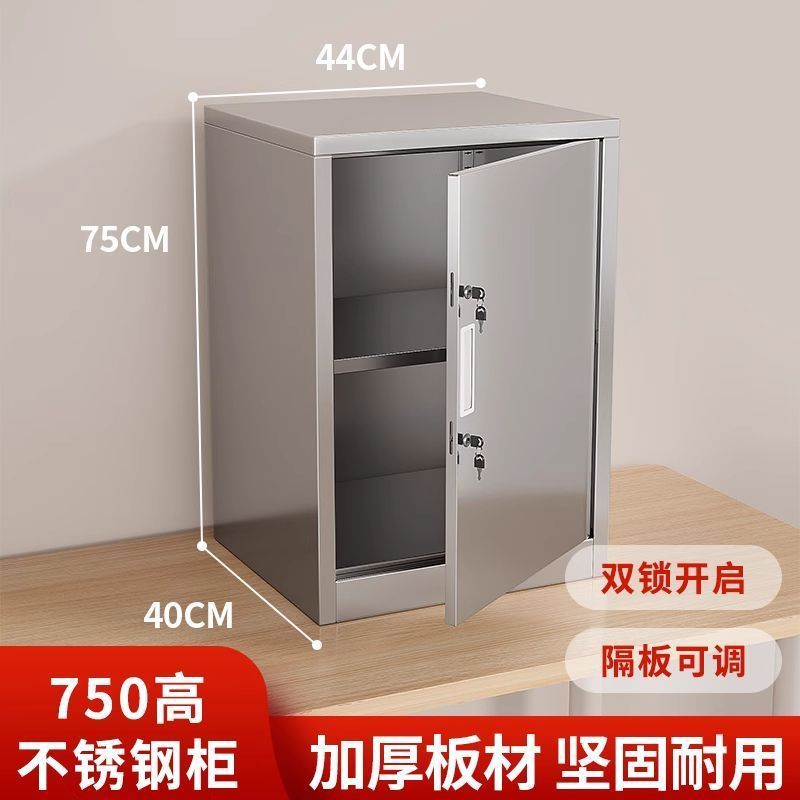 不锈钢矮柜留样柜双锁防静电食品柜办公家用食堂单门收纳防火带锁|undefined