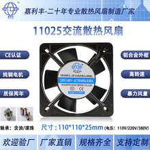 SֱN11025IɢL380V220V pLo͸DLC