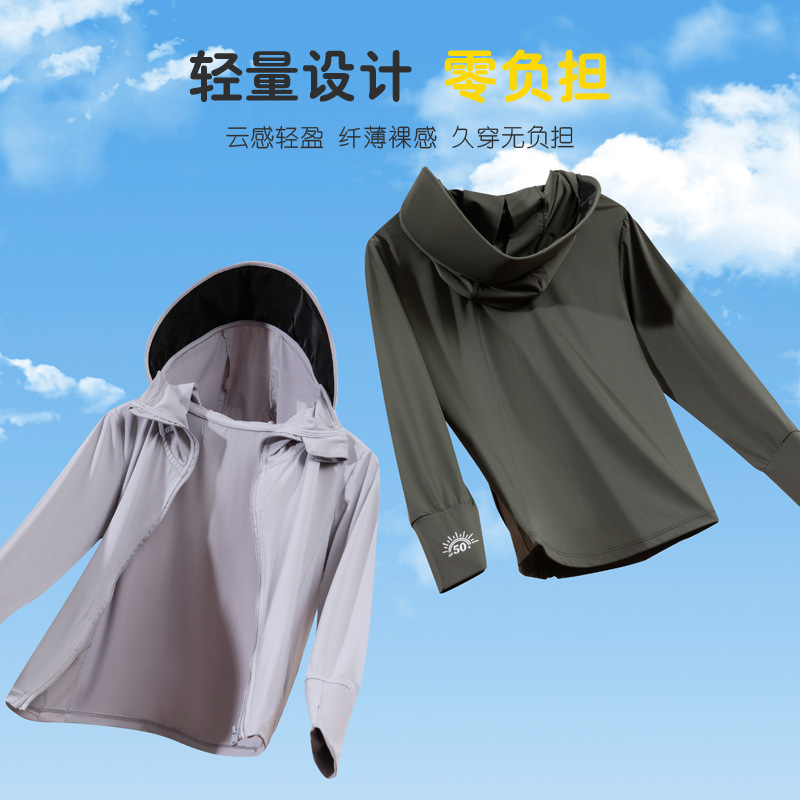 소년과 소녀를위한 새로운 어린이 선 스크린 의류 블랙 고무 모자 브림 UV 보호 UPF50 부모-어린이 선 스크린 의류 스킨 의류