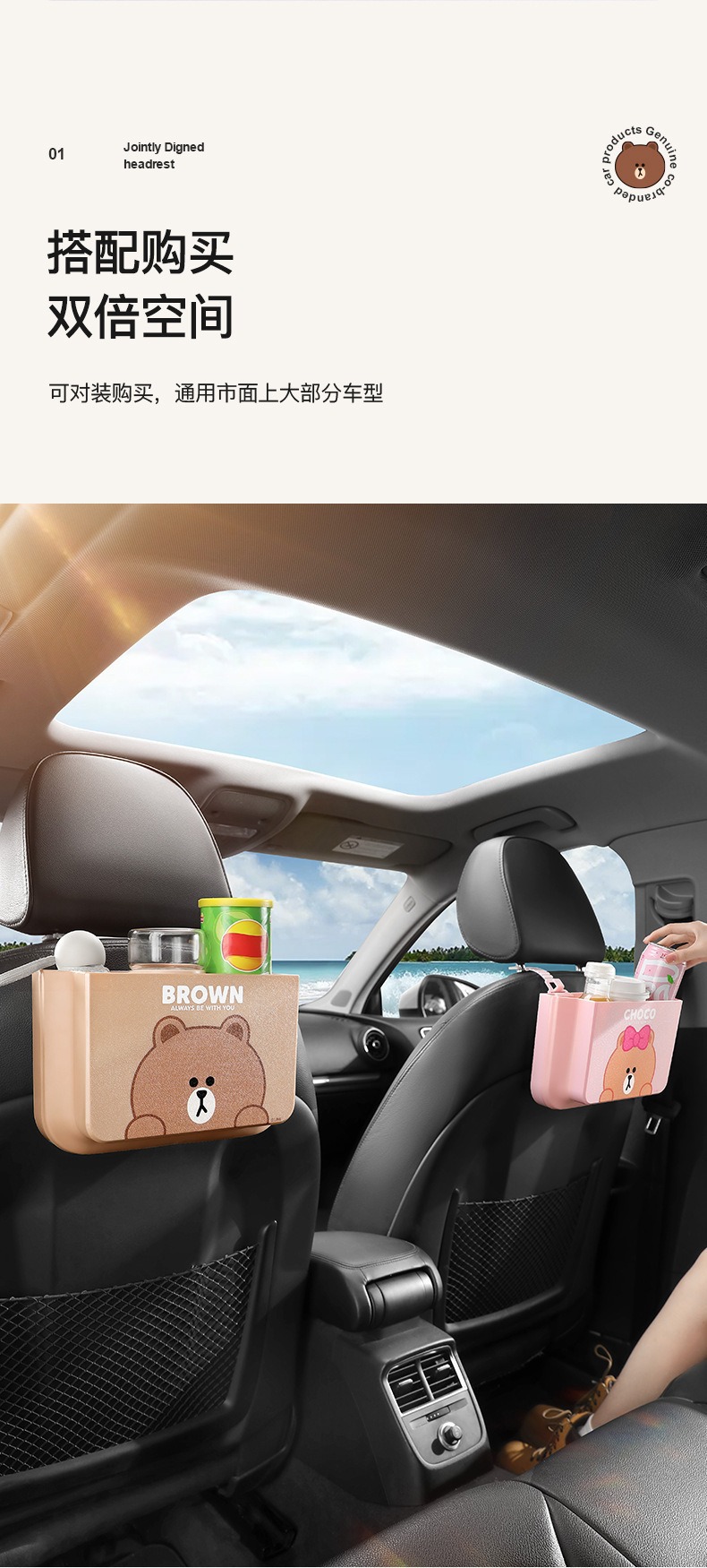 Cartoon Car Air Vent Storage Box, Car Storage Supplies, In-Car Storage Box, Storage Container, Phone Storage Bag