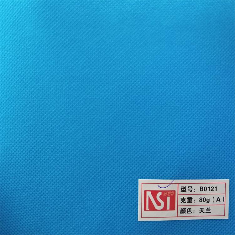 Fireproof ignífugo no tejido muebles sofá cine protección ambiental negro blanco 60 g80g en stock ventas directas de fábrica