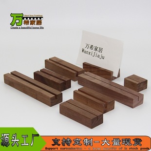 Solid wood walnut desk calendar star chip base wooden notes calendar base advertising promotional gifts printable logo