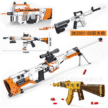 �ÿ�DK2001-05������ͻ����ǹM4A4�к�����ƴװ��ľ��ߵ綯