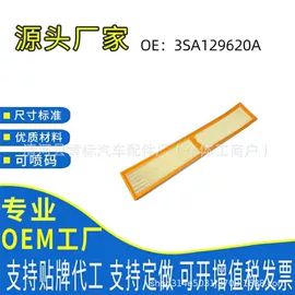 空气滤清器;机油滤清器;空调滤清器