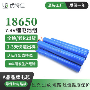 KC�J�C18650�늳ؽM7.4Vһ�ֽM��2200����1800mAh늄Ӈ�ˮ��늳�