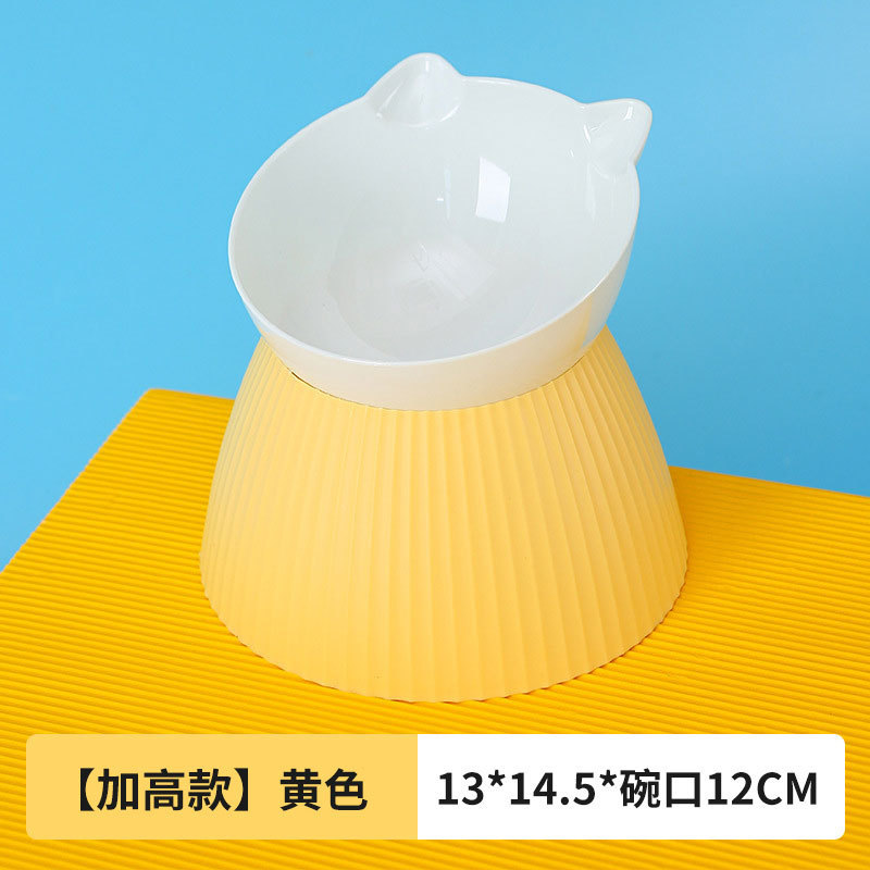 업그레이드된 모델-노란색