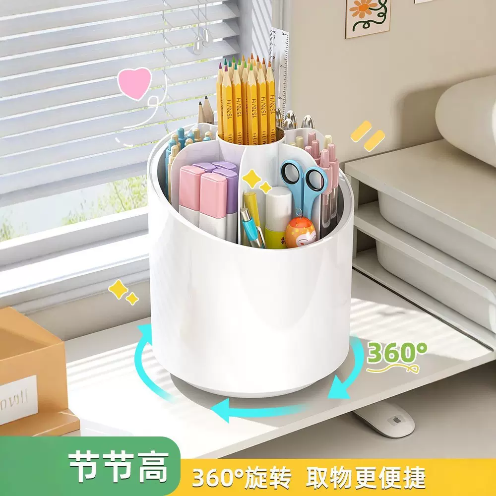 360度旋转笔筒收纳盒大容量学生桌面多功能笔盒办公室桌上笔桶架
