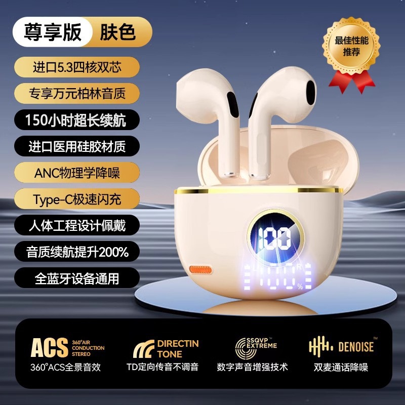 La voz de Berlín auriculares Bluetooth 2025 nuevo ultra larga duración deportiva correr ruido reducción de alta calidad de sonido en el oído conducción