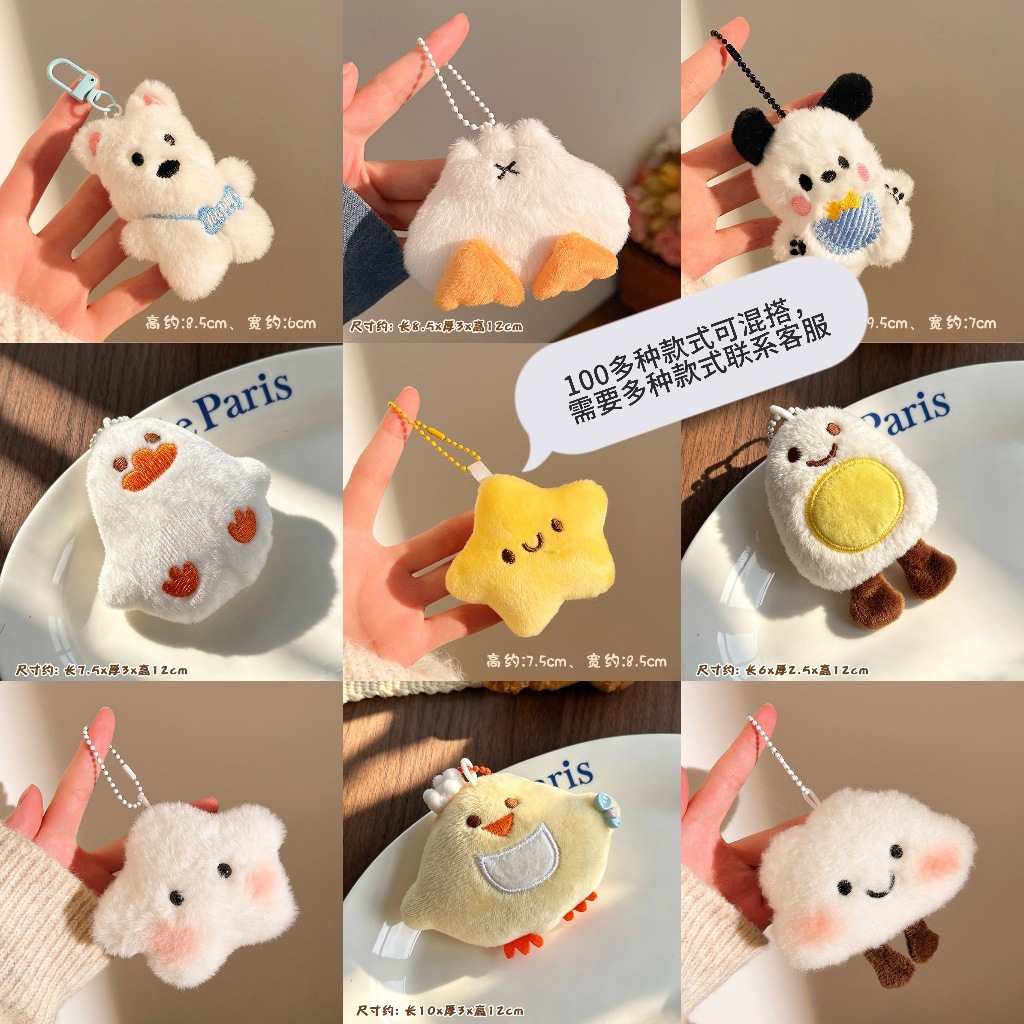链条款超值混搭【100多种款式】