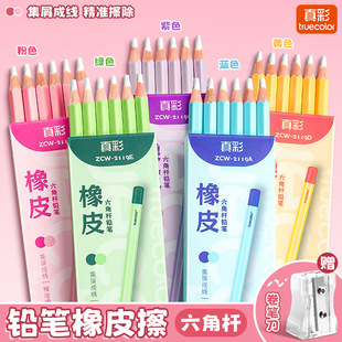 ������ǗU�U�P��Ƥ���W���ßoм���ֵ���Ƀ��߹���Ƥ�P���ֳɗl