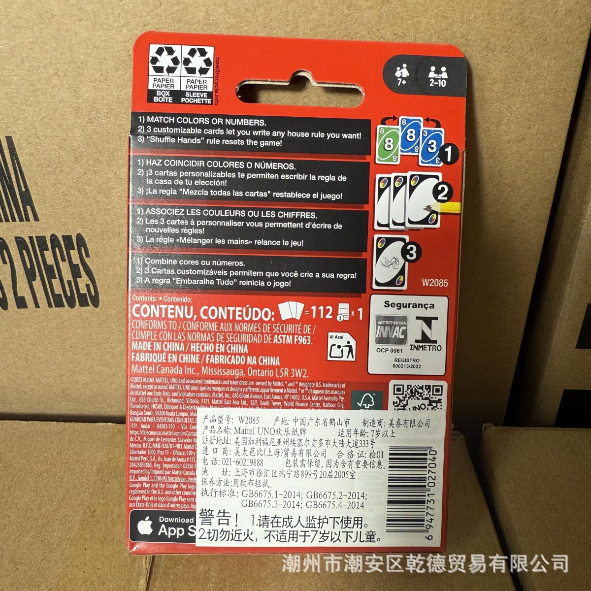 Meitai UNO Younuo tarjeta de escritorio feliz fiesta de ocio multi-Persona mi Nuo tarjeta interactiva de juego genuino W2085