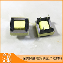 EF-16镍钢变压器 EE16变压器卧式低频变压器驱动电源变压器