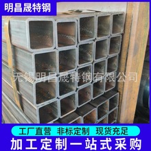 140*140*5-6-8-10-12-14-16䓹76.2*76.2OQ355Bop