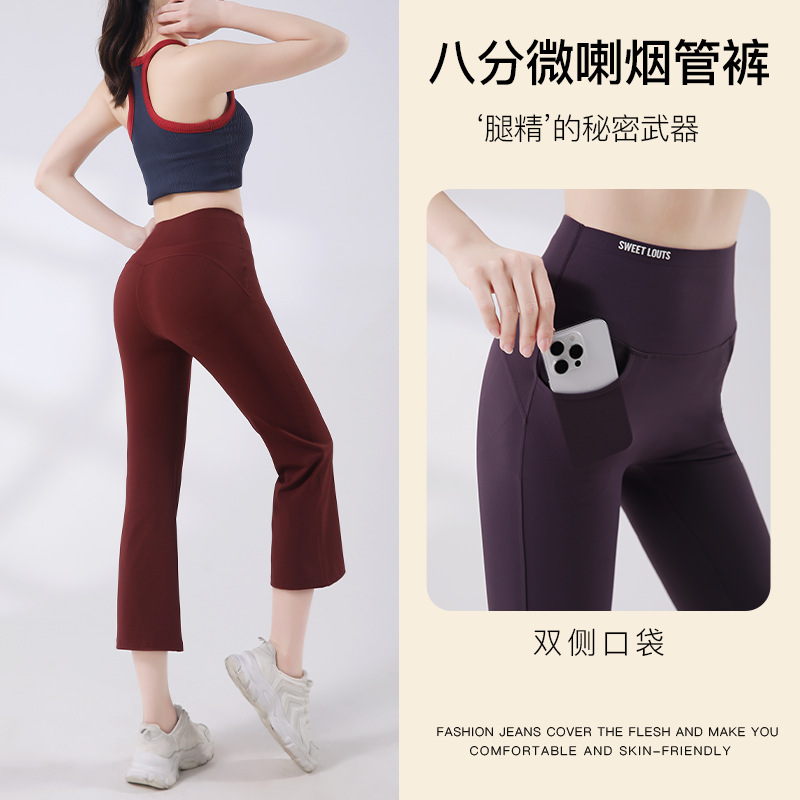 Black Cropped Sun-Protective Flared Pants for Women, Summer Thin High-Waisted Fitness Sports Pants, 8-Point Yoga Flared Pants