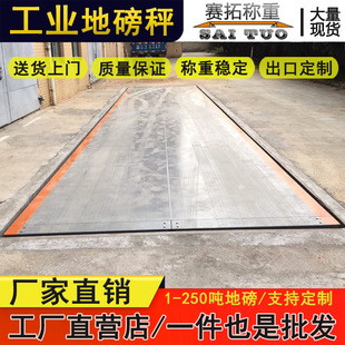 �����Rƽ�\���ӵذ�20t30��2.4*6��/m��؛܇��܇�Q��������ӵس�