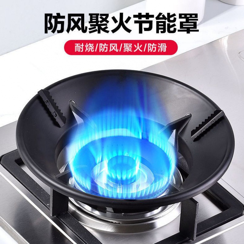 thickening Gas stove Windshield energy conservation Gas stove Hood household kitchen Stove Party currency