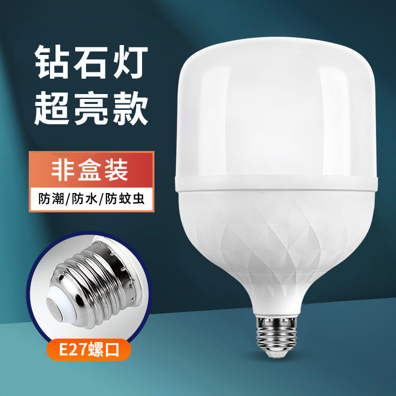 bombilla LED super brillante lámpara de ahorro de energía alta fuchoice hogar tornillo E27 bayonet B22 bombilla de alta luz fábrica al por mayor