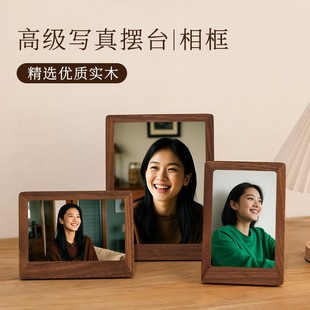 高级感黑胡桃实木相框空框6寸亚克力A4双面透明摆台刻字带支撑架-阿里巴巴