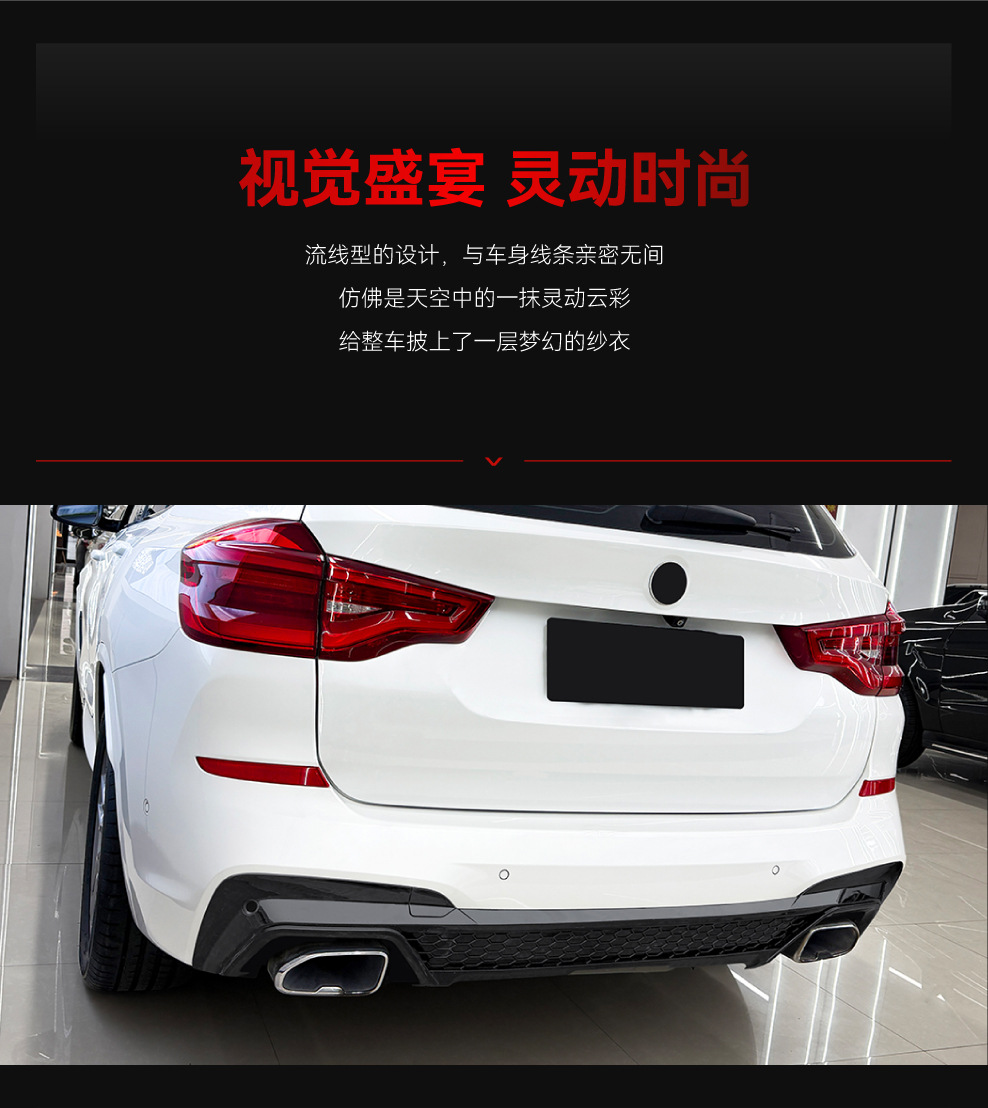 Applicable to 2018-2021 Bmw X3 G01 Early Model m Sport X3M Rear Lip Spoiler Modification Parts
