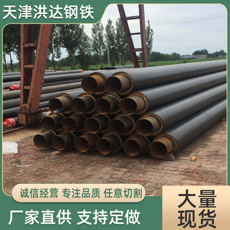 现货销售大口径防腐螺旋保温钢管 聚氨酯预制直埋保温钢管规格全