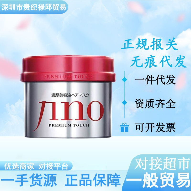 General Trade Fen. Intense Hair Mask No-Steam Smoothness Improves Frizz Silky Moisturizing Conditioner for Women with Permed or Dyed Hair General Trade Fen. Intense Hair Mask No-Steam Smoothness Improves Frizz Silky Moisturizing Conditioner for Women with Permed or Dyed Hair