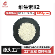 �S����K2��΢�ҷۣ�2000ppmˮ�� 2124-57-4