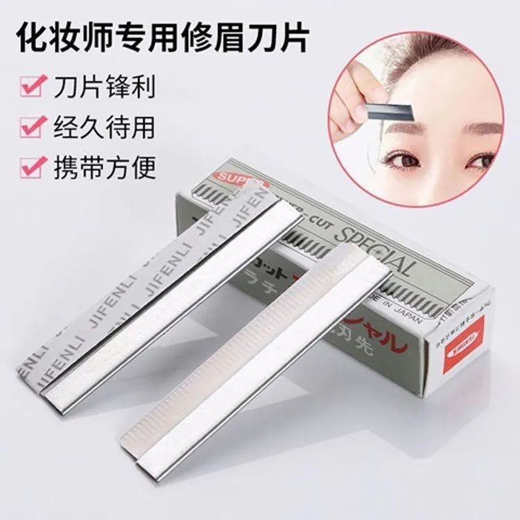 Eyebrow Trimming Blade for Women, Sharp Eyebrow Razor, Safe Eyebrow Razor, Razor Blade for Beginners, Makeup Artist Eyebrow Trimming Blade for Women, Sharp Eyebrow Razor, Safe Eyebrow Razor, Razor Blade for Beginners, Makeup Artist