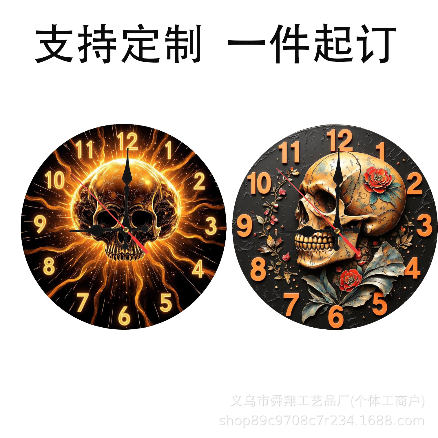 Reloj de pared de esqueleto transfronterizo infierno demonio muertes reloj de cráneo personalidad en stock decoración de la sala de estar del hogar reloj de cuarzo