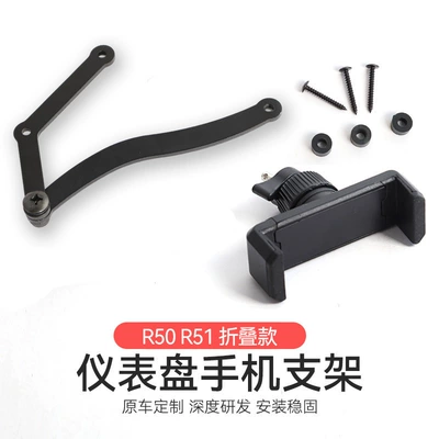 Car phone holder: Mobile Phone Holder F54 R50 - r50-r51-r52-folding-no-label