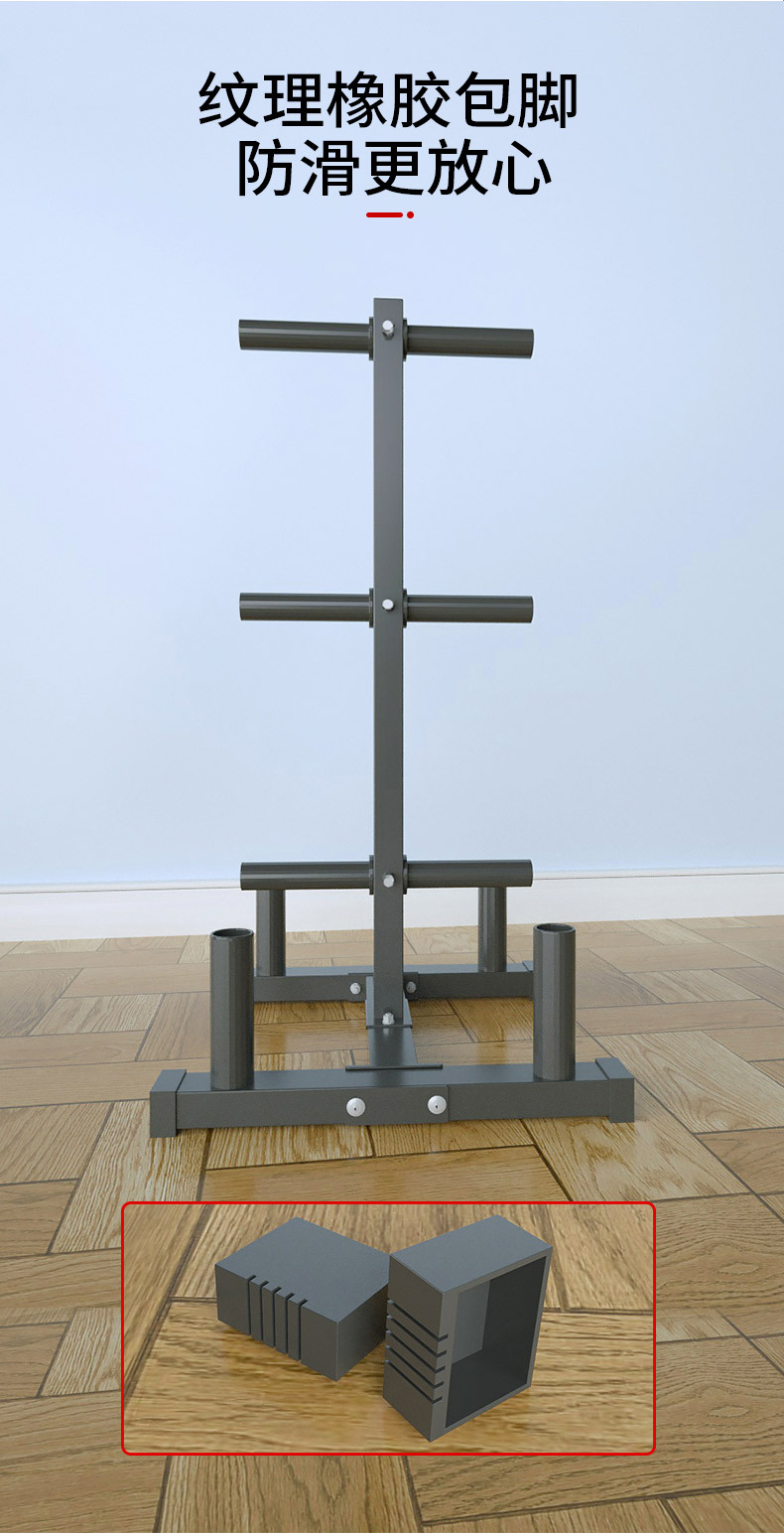 4个橛子杠铃片架_06.jpg