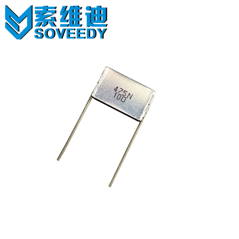 法拉CL25叠层无感电容 金箔电容 100V475N 4.7UF 耦合摩机专用