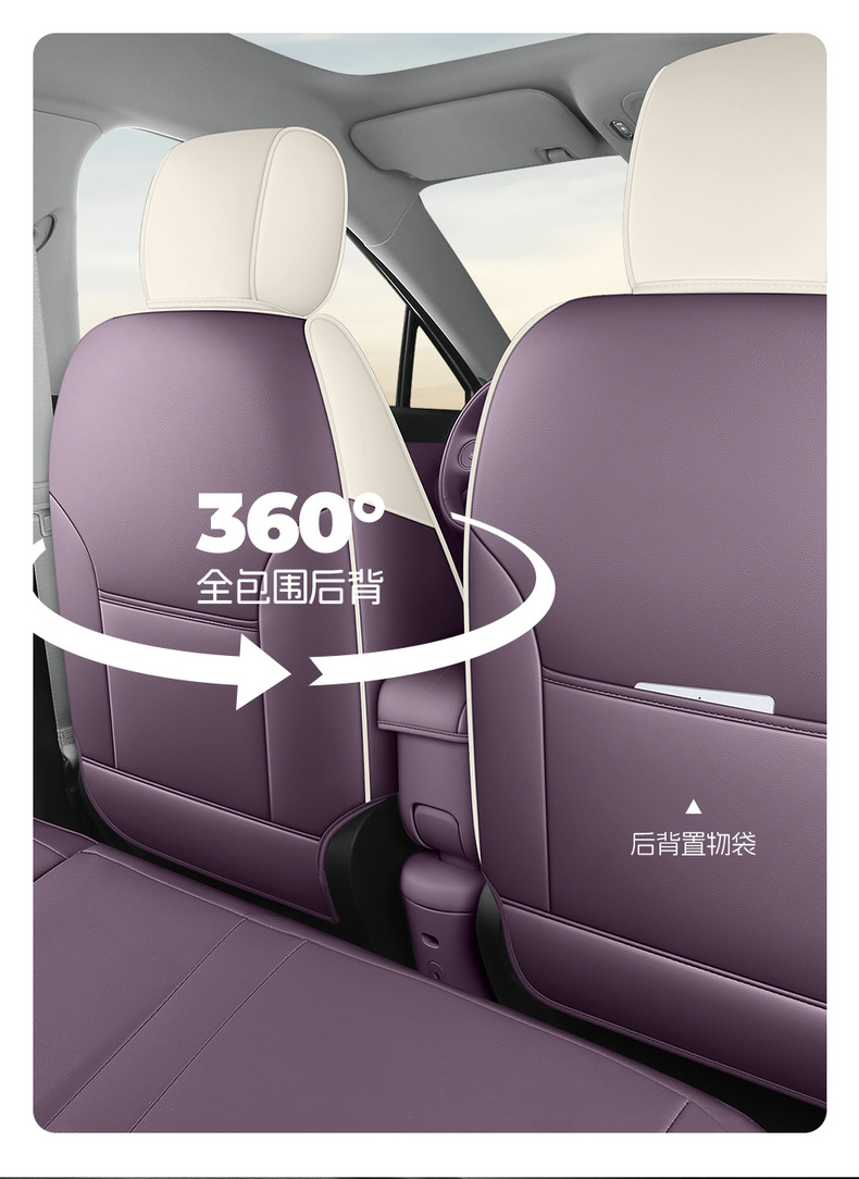 2025 NIO Firefly Car Seat Cover Full Set