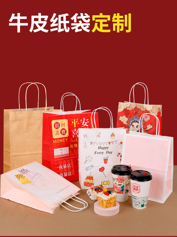 工厂牛皮纸袋咖啡奶茶打包袋烘焙面包外卖纸袋彩印伴手礼手提纸袋