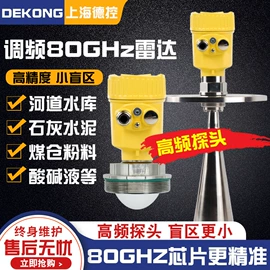 流量计;显示仪表;料位控制器