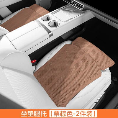 Multi-function pad, General Motors Perforated Seat Cushion - seat-cushion-leg-rest-chestnut-brown-2-pack