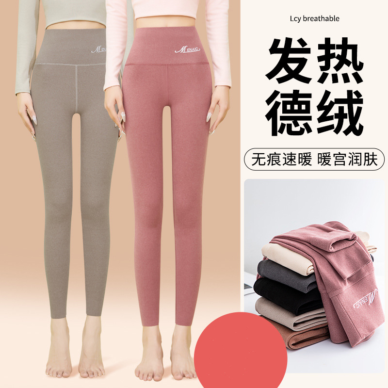 customized wholesale high waist dralon long johns women‘s autumn and winter fleece-lined thickened inner wear heating plus size pants warm-keeping pants base