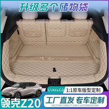 �m����I��Z20�����|�����I��z20���÷���β��|�����Ʒ���b