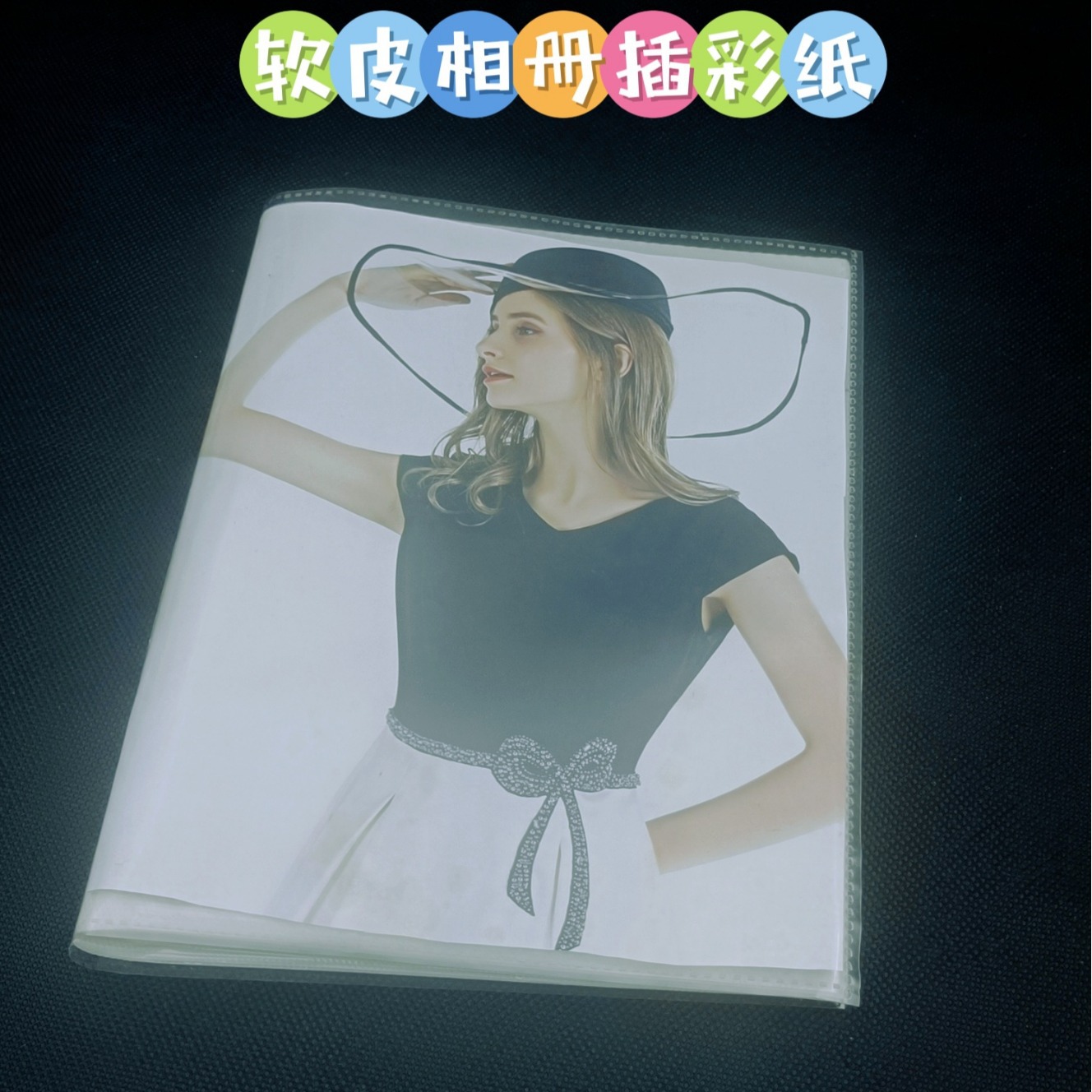 Capacious photoalbum