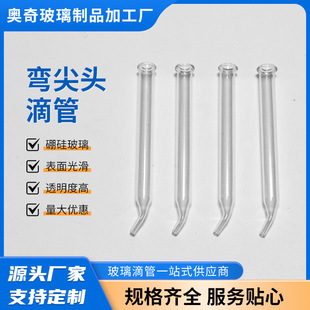 ���^����ƿԇ�ܼ⏝�����ιܷ��bƿ͸���ΰ��o�̶�5ml-100ml���w