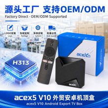 H313��׿10�C픺�Դ�^���SWiFi6�Z���b��4K����F؛1G+8G�ҕ����