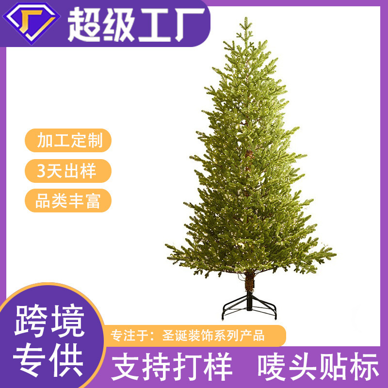 Customized Cross-Border Christmas Decoration All-In-One Tree New Model Christmas Tree Set Pure Pe Large Christmas Tree for Home Use in the Living Room Customized Cross-Border Christmas Decoration All-In-One Tree New Model Christmas Tree Set Pure Pe Large Christmas Tree for Home Use in the Living Room