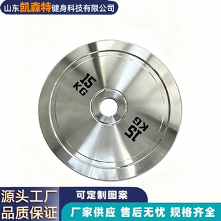 纯钢电镀杠铃片大孔片大配重电镀哑铃片配重片商用奥杆奥片竞技片