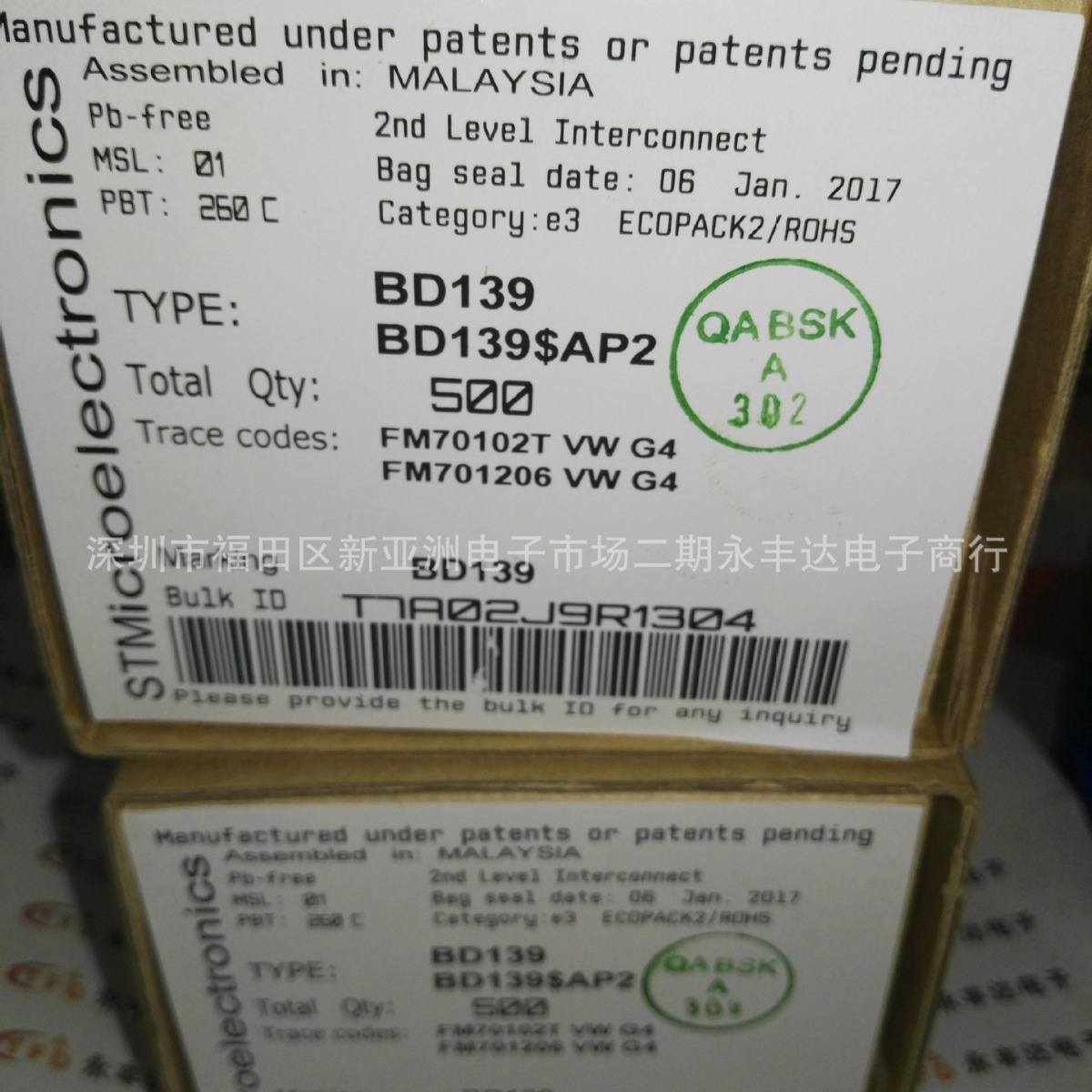BD139功率三极管TO-126  全新原装ST  1.5A/80V