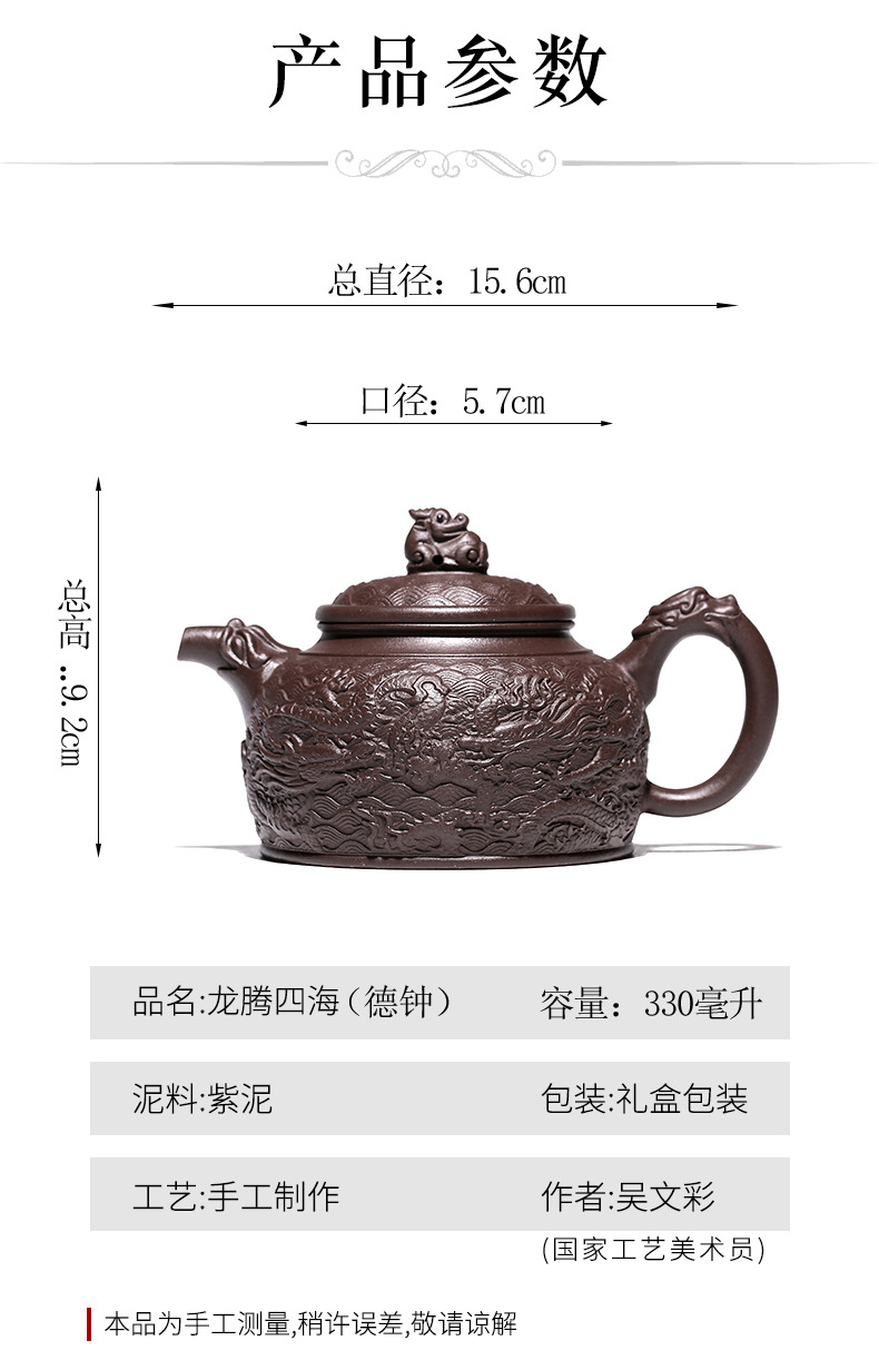 龙腾四海 (10).jpg