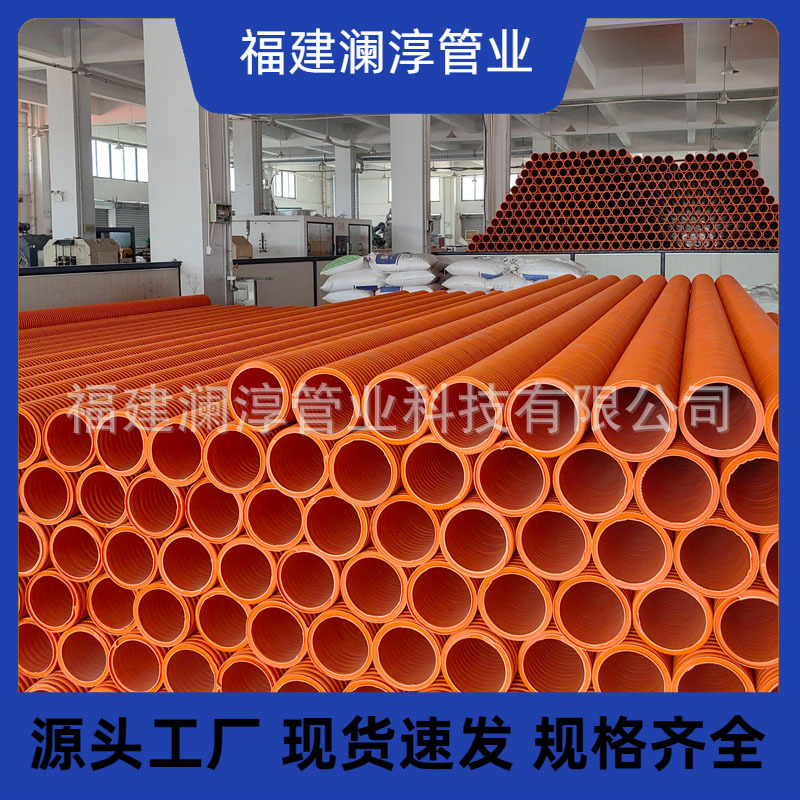 广东MPP电力管市政工程用高压电力穿线管直埋排管拖拉管电缆保护