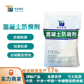 特种建材;砂浆;灌浆料