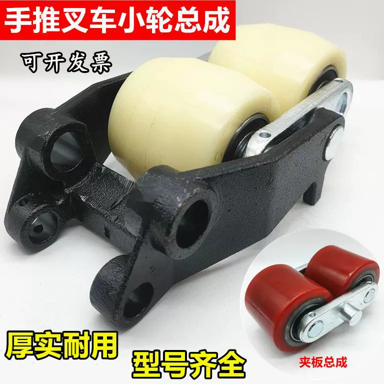 Гидравлический вилочный погрузчик, нейлоновое колесо, полиуретановое колесо из полиуретана, соединительная пластина, аксессуары для сборки Noli, 3-тонная универсальная сборка переднего и заднего колеса