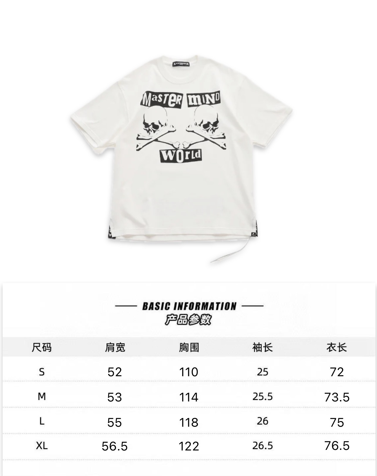 9831 화이트