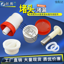 ̫��ܟ�ˮ��ˮ�����ۿ�����47���^�����ܿ��M�������ȫ©ˮ����