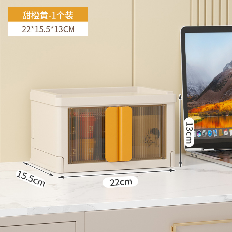 데스크탑 보관함 밀크 화이트-오렌지